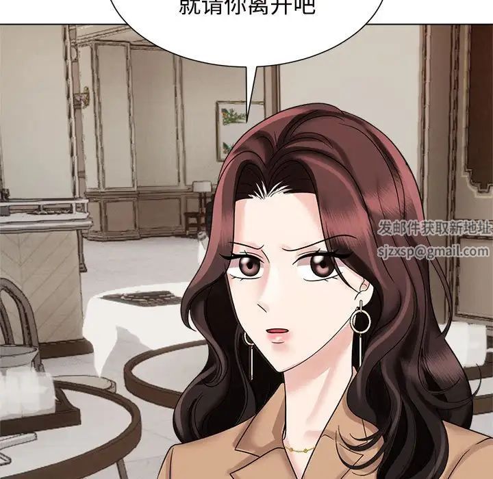 疯了才结婚第20話