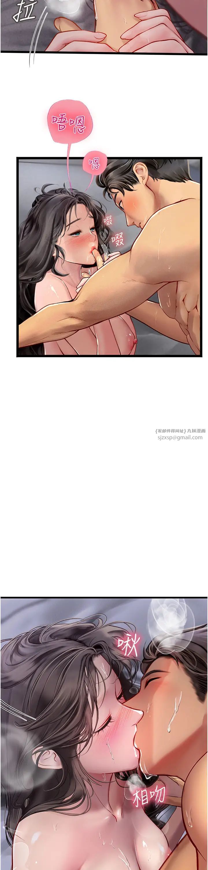 海女实习生第90話-妳連屁眼都是香的