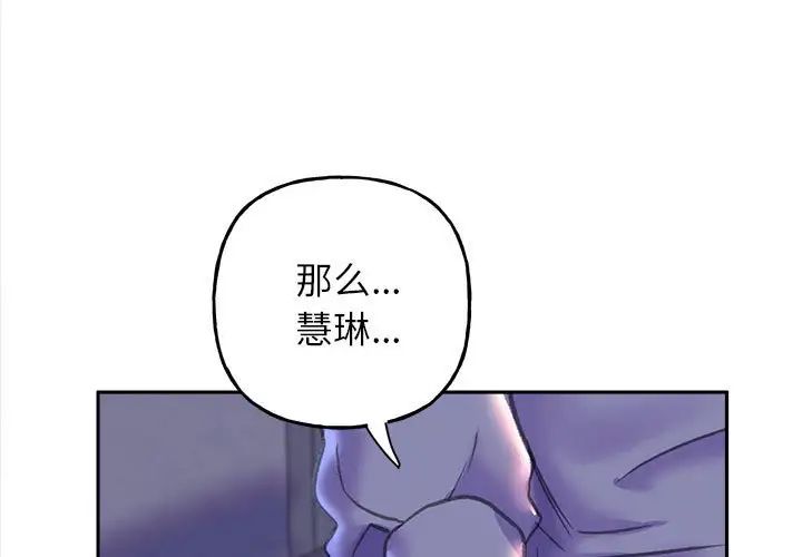 双面人第7話