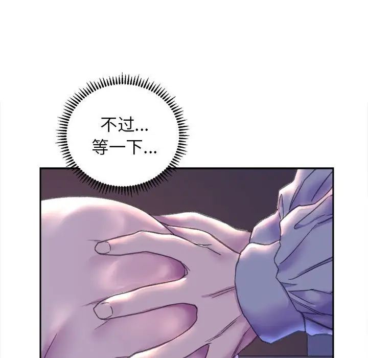 双面人第7話