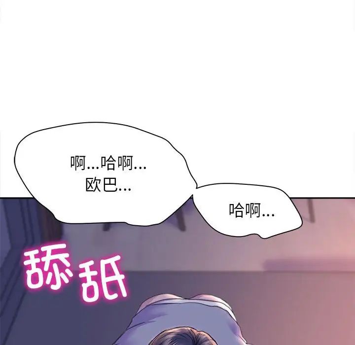 双面人第7話