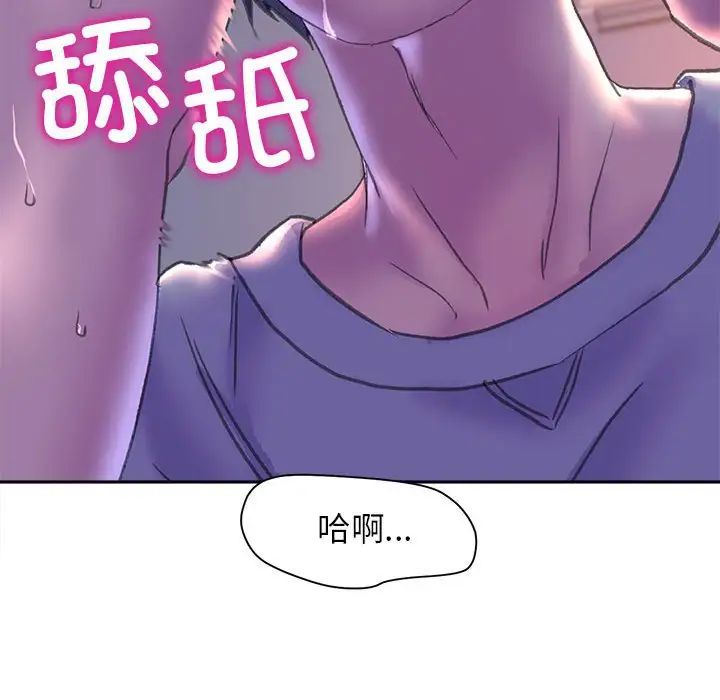 双面人第7話