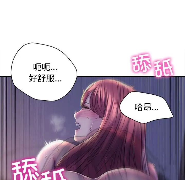 双面人第7話