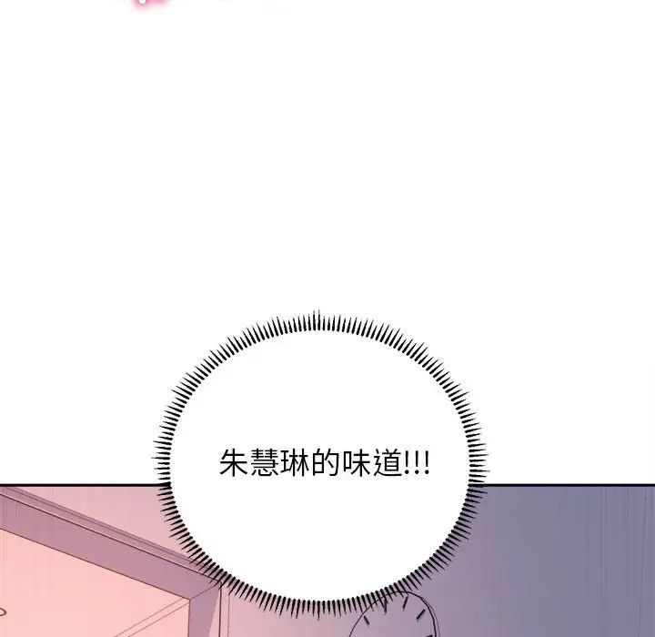双面人第7話
