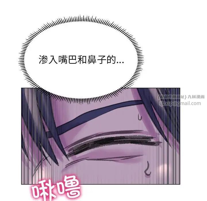 双面人第7話