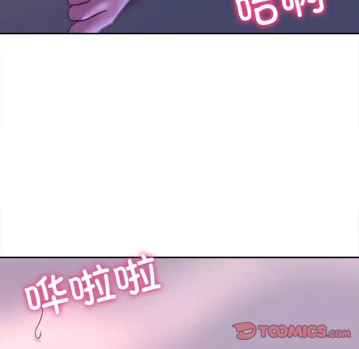 双面人第7話