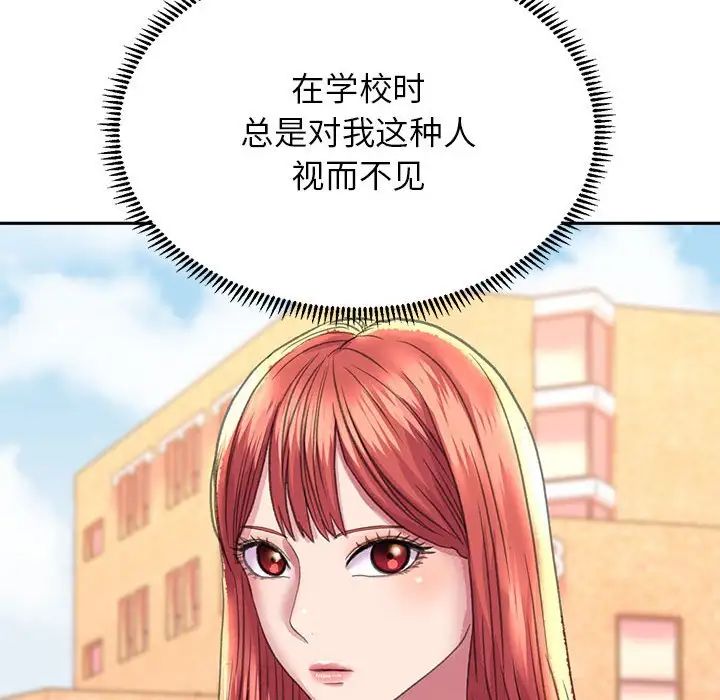 双面人第7話