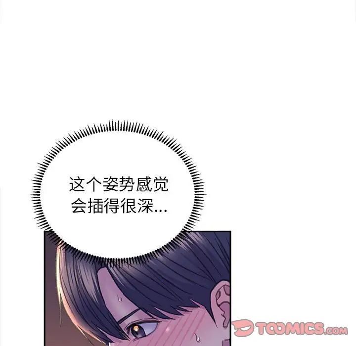 双面人第7話