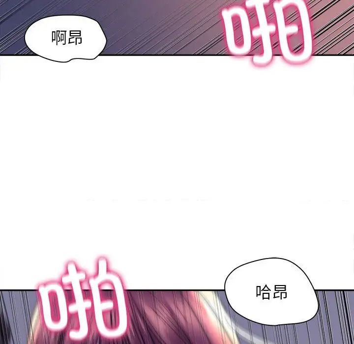 双面人第7話