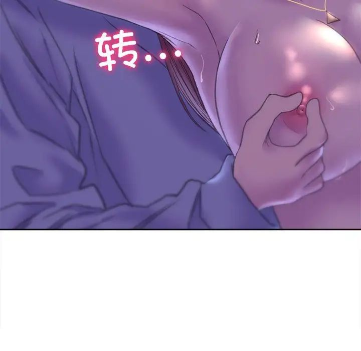 双面人第7話