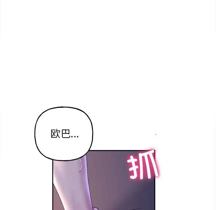 双面人第7話