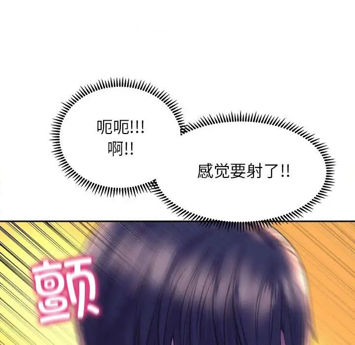 双面人第7話