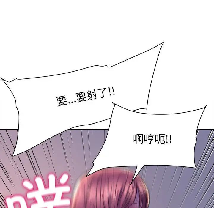双面人第7話