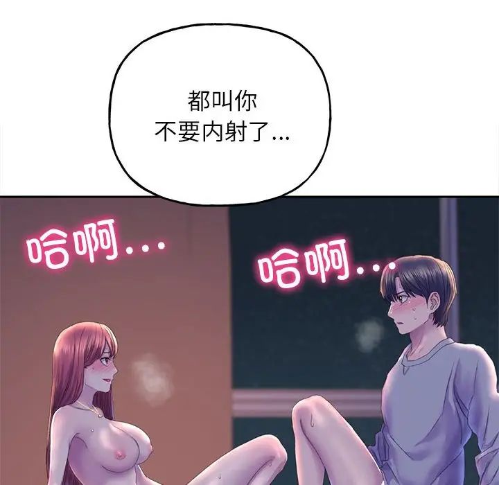 双面人第7話