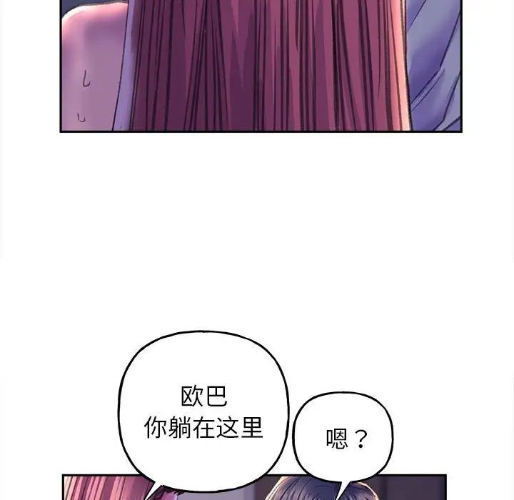 双面人第7話