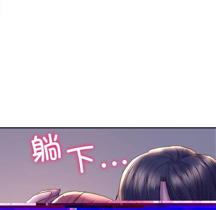 双面人第7話