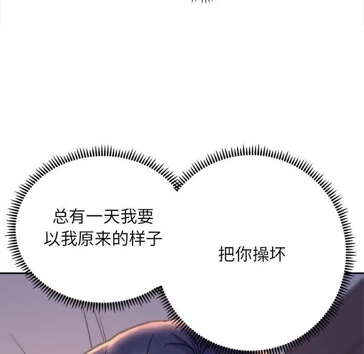 双面人第7話