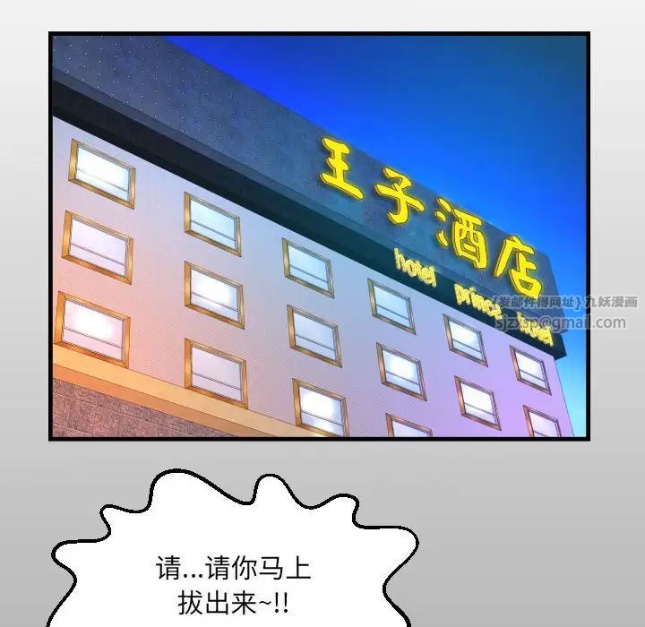 阿姨第107話