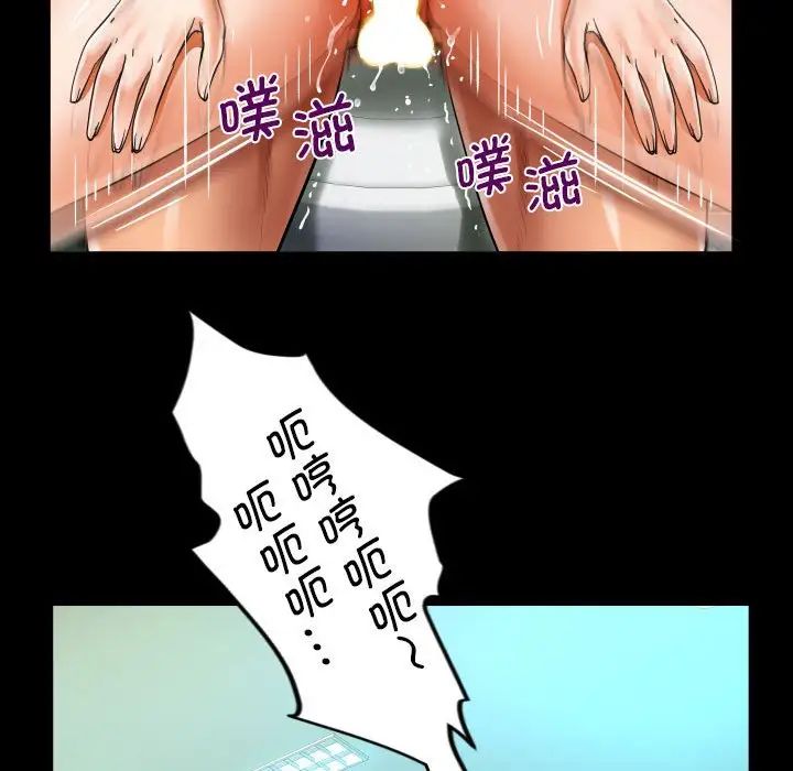 阿姨第107話