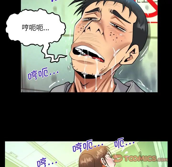 阿姨第107話