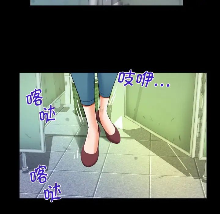 阿姨第107話