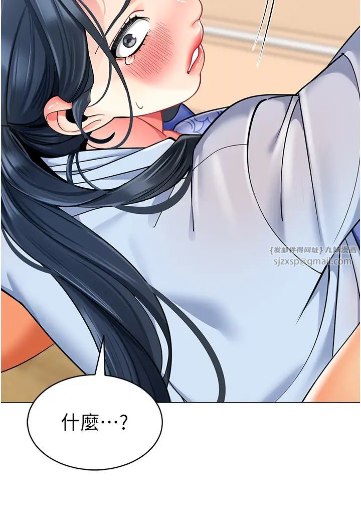 幼儿园老师们第36話-爽到亂噴淫水的俊凱媽媽