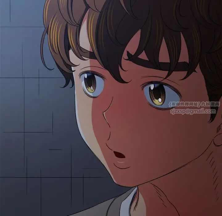 难缠小恶女第196話