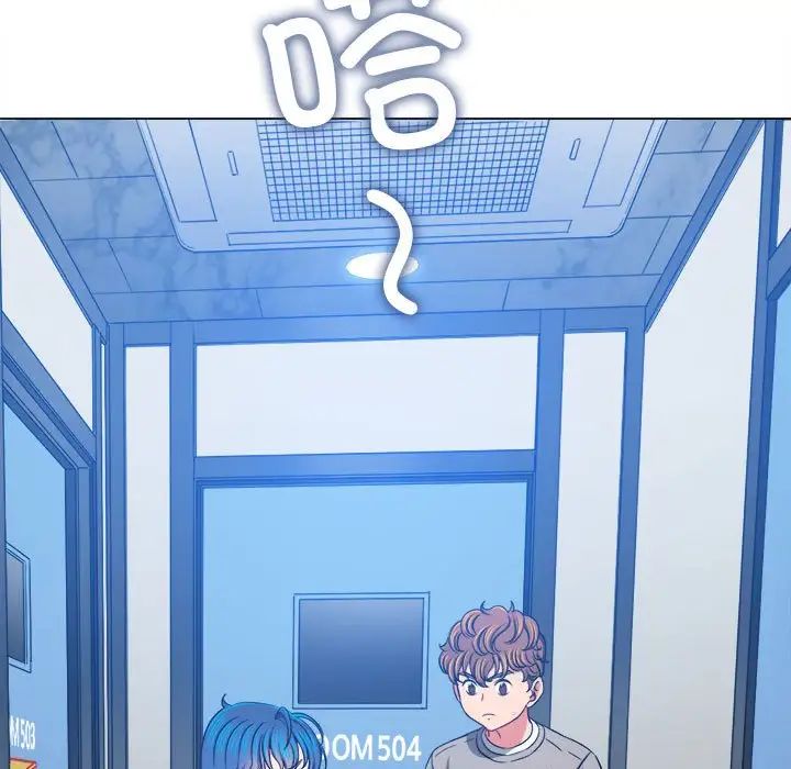 难缠小恶女第196話