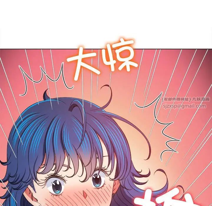 难缠小恶女第196話