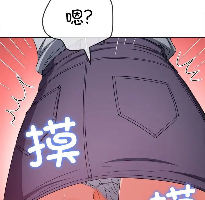 难缠小恶女第196話