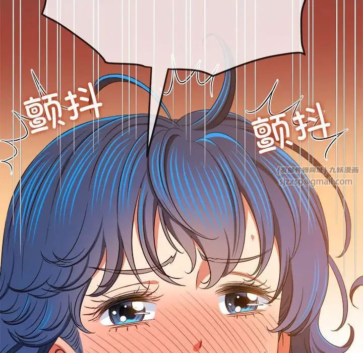 难缠小恶女第196話