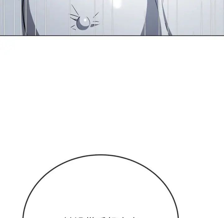 难缠小恶女第196話