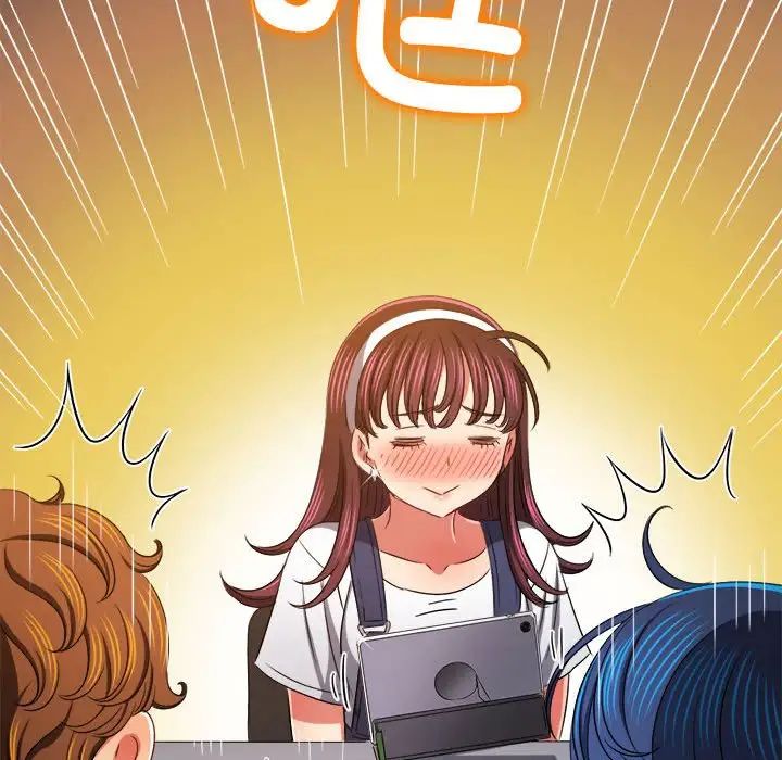 难缠小恶女第196話