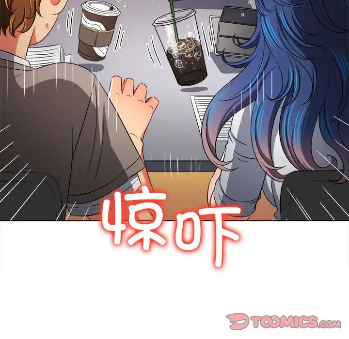 难缠小恶女第196話