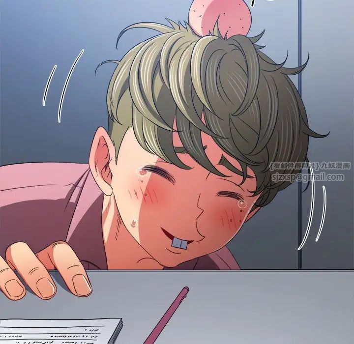 难缠小恶女第196話