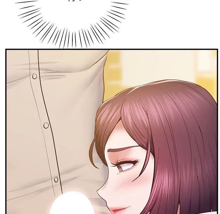 上门男家教第17話