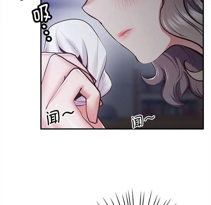 上门男家教第17話