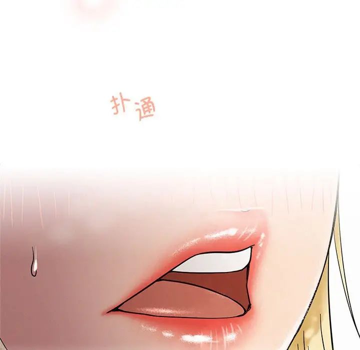 屋檐下的光第17話