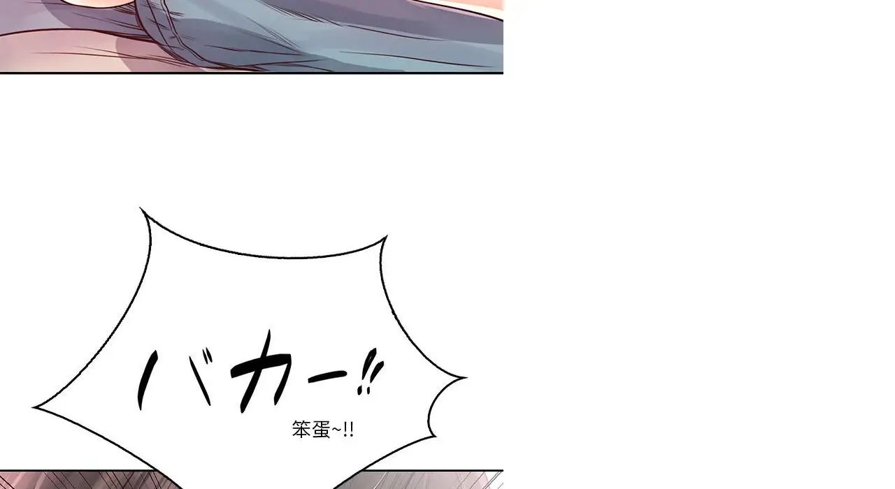 情定大阪 - 第26話28.jpg,情定大阪 - 第26話28,情定大阪 - 第26話