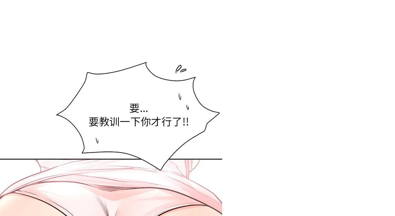 情定大阪 - 第26話33.jpg,情定大阪 - 第26話33,情定大阪 - 第26話