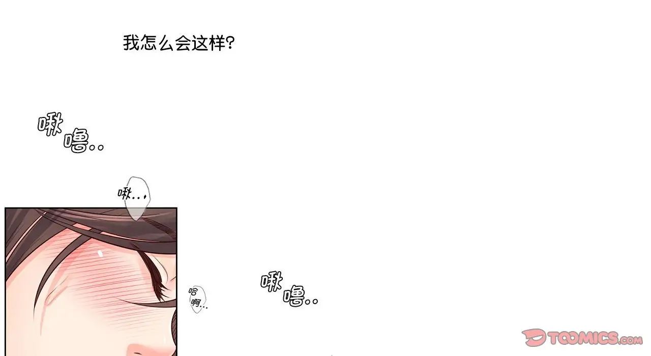 情定大阪 - 第26話57.jpg,情定大阪 - 第26話57,情定大阪 - 第26話