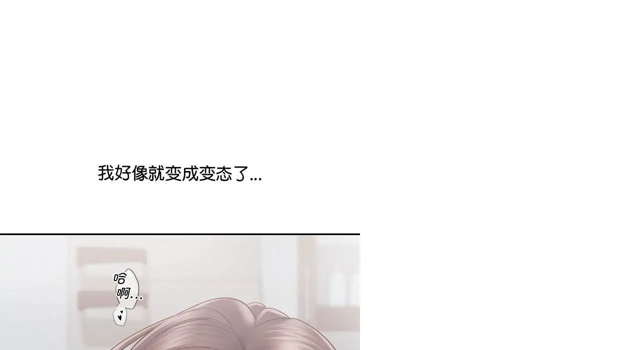 情定大阪 - 第26話63.jpg,情定大阪 - 第26話63,情定大阪 - 第26話