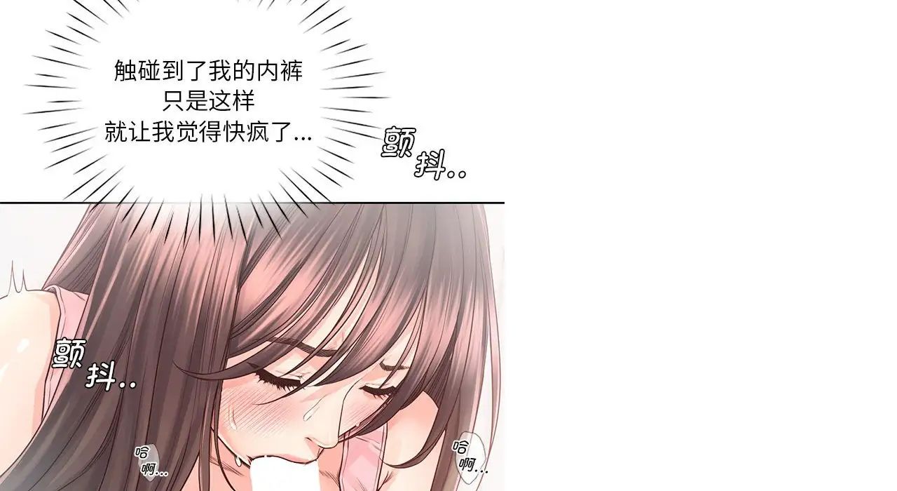 情定大阪 - 第26話76.jpg,情定大阪 - 第26話76,情定大阪 - 第26話