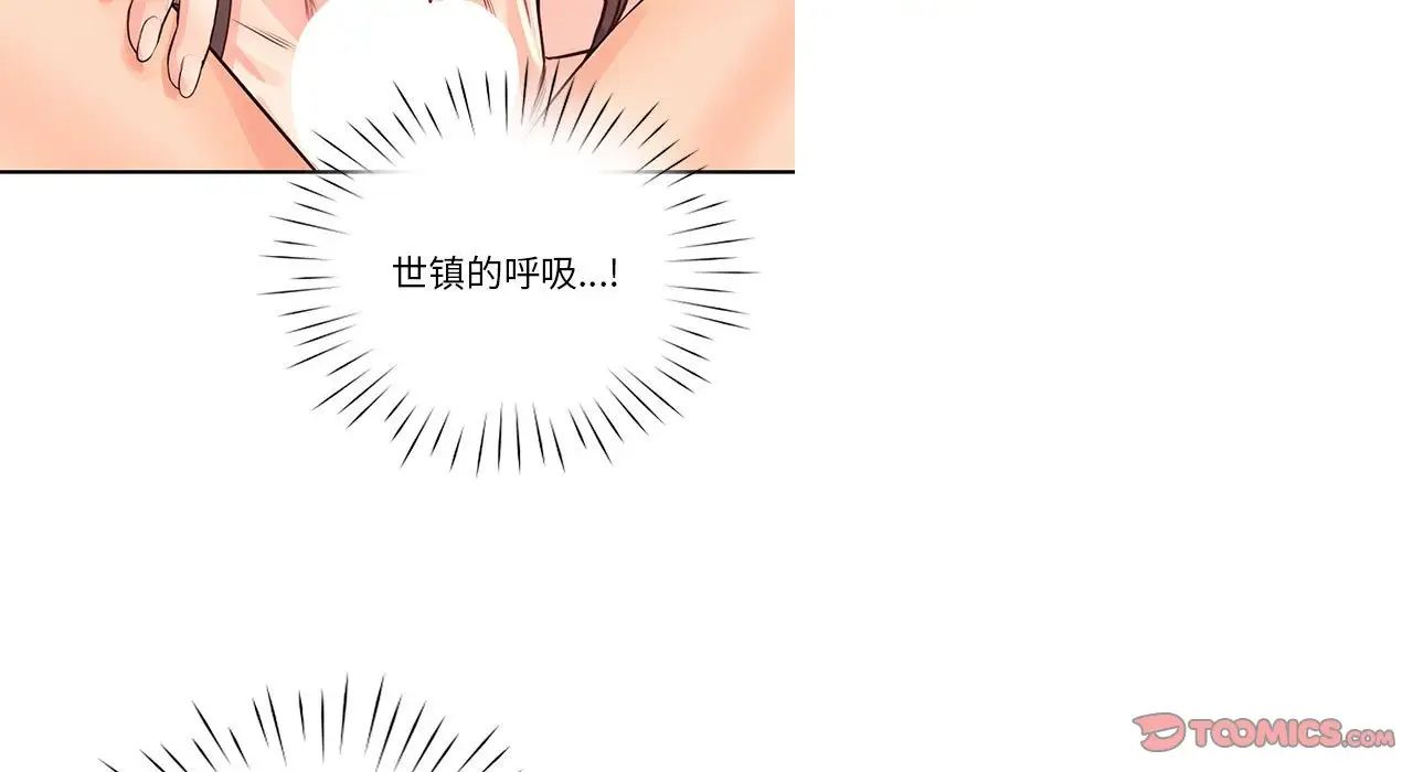 情定大阪 - 第26話75.jpg,情定大阪 - 第26話75,情定大阪 - 第26話