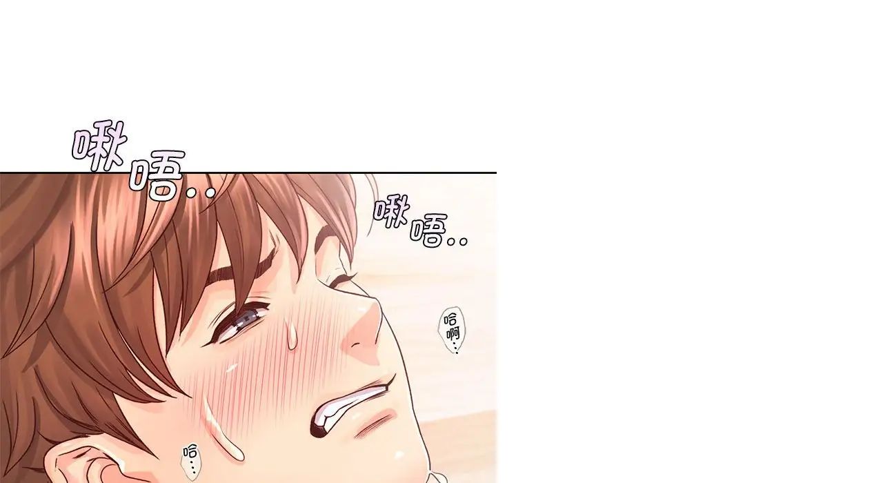 情定大阪第26話