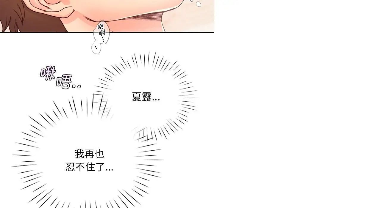 情定大阪 - 第26話79.jpg,情定大阪 - 第26話79,情定大阪 - 第26話