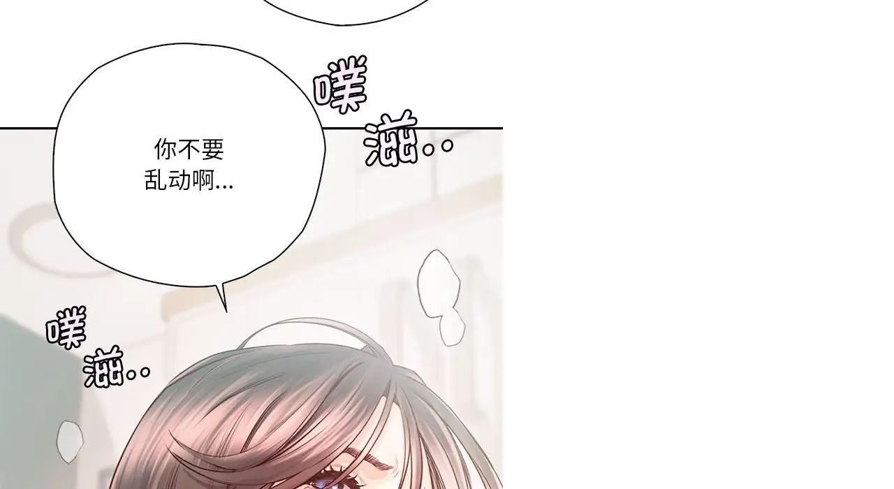 情定大阪 - 第26話92.jpg,情定大阪 - 第26話92,情定大阪 - 第26話