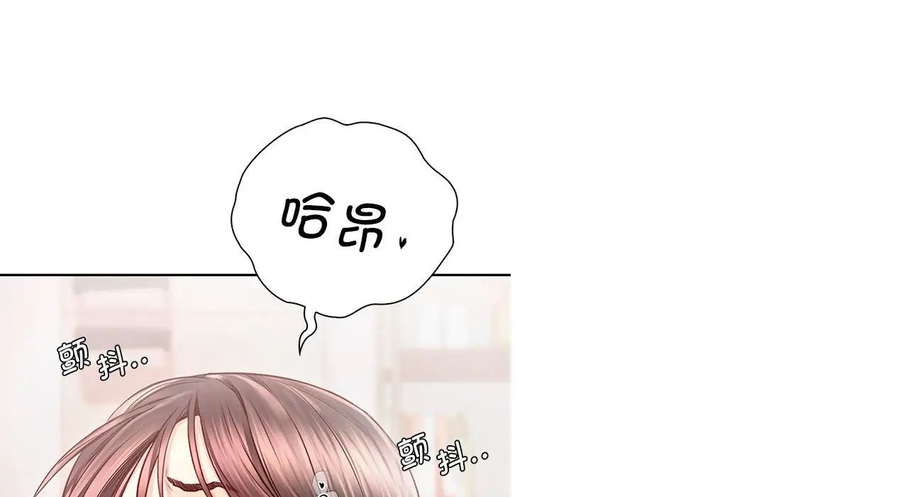 情定大阪 - 第26話96.jpg,情定大阪 - 第26話96,情定大阪 - 第26話