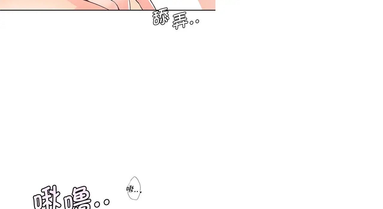 情定大阪第26話