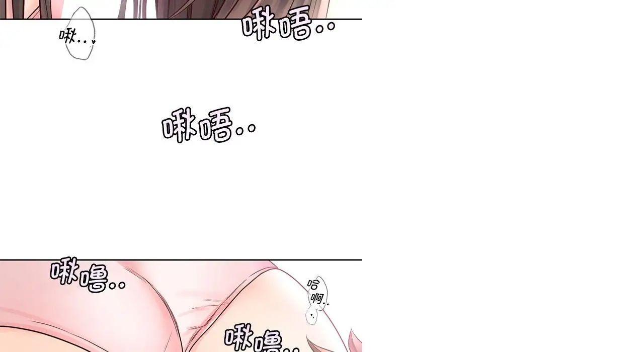 情定大阪 - 第26話112.jpg,情定大阪 - 第26話112,情定大阪 - 第26話